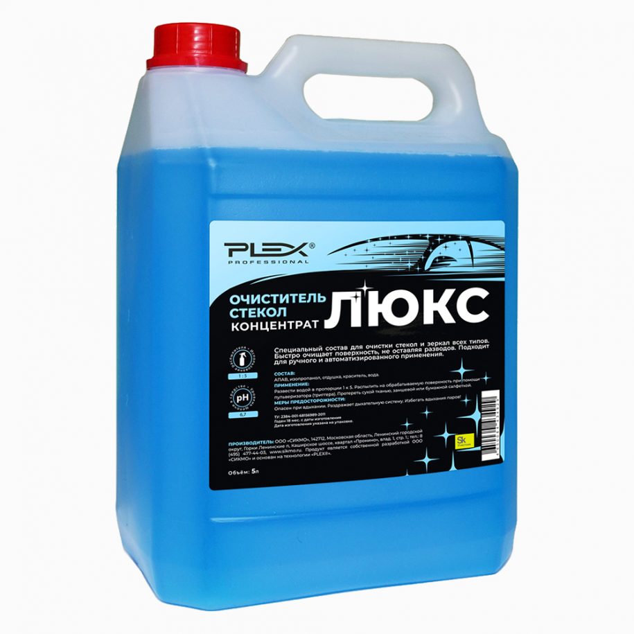 Плекс стекло. Очиститель для автостёкол gunk GC-33, 0.97 Л. Гидрофобизатор Типром к, 5л Люкс. Промышленный очиститель экоактив. Pingo концентрат для стекол.